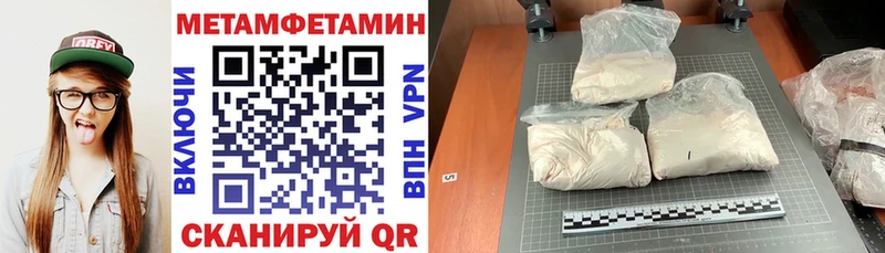Amphetamine Premium  Купить  Печоры 
