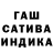 Еда ТГК конопля Azu Gonzalez