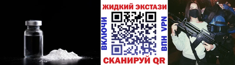 БУТИРАТ бутандиол Купить закладки Печоры
