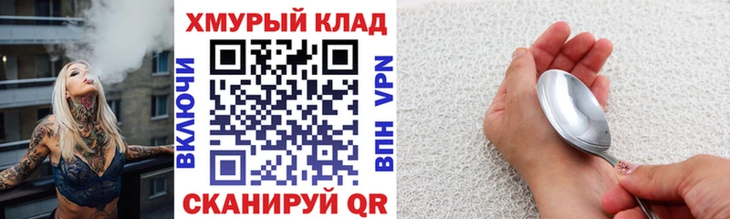 Купить где  Печоры  Героин герыч 