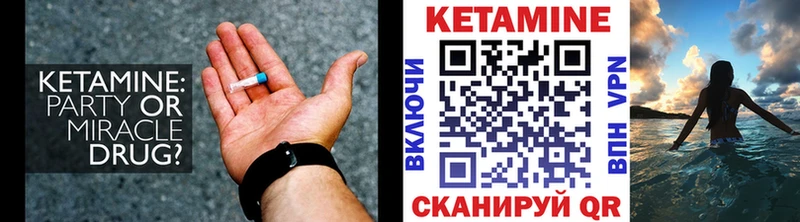 Купить где  Печоры  КЕТАМИН ketamine 