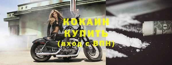 первитин Дмитровск