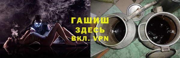 первитин Дмитровск