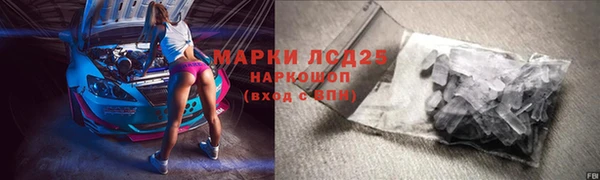 первитин Дмитровск