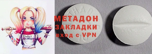 первитин Дмитровск