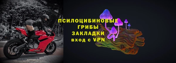 дистиллят марихуана Тихорецк