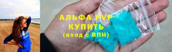 каннабис Тихвин