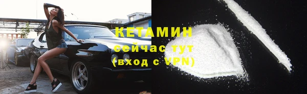 первитин Дмитровск