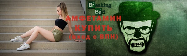 первитин Дмитровск