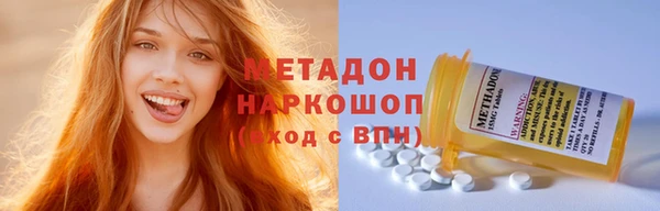 первитин Дмитровск