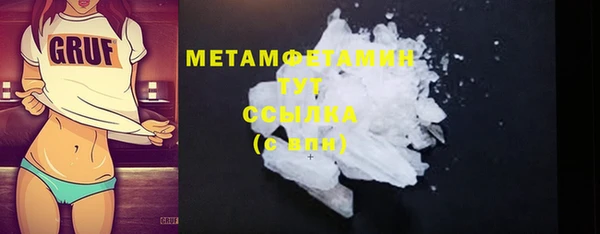 мяу мяу мука Дмитров