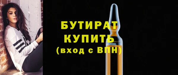 первитин Дмитровск