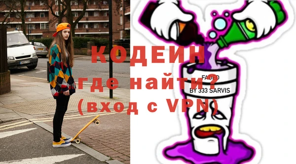 мяу мяу мука Дмитров