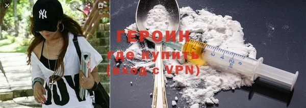 первитин Дмитровск