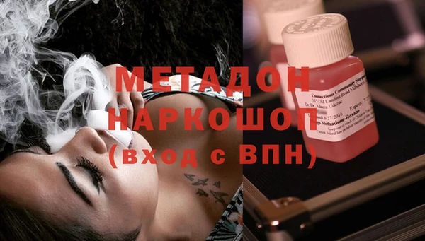 мяу мяу мука Дмитров