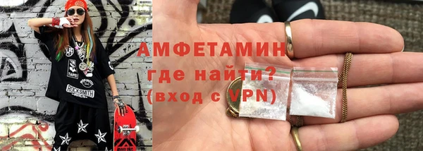 первитин Дмитровск