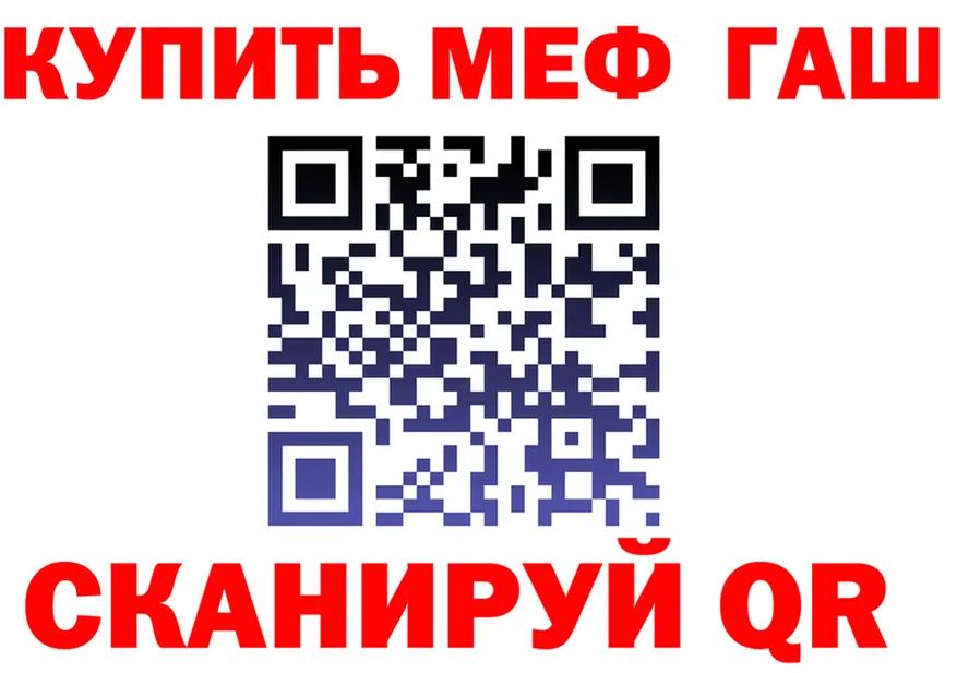 МЕТАДОН VHQ зеркало дарк нет mega Печоры