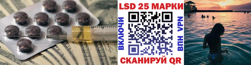 LSD-25 экстази кислота  Купить где  Печоры 