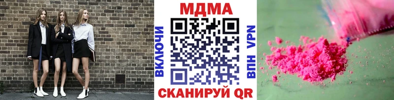 Купить где  Печоры  MDMA кристаллы 