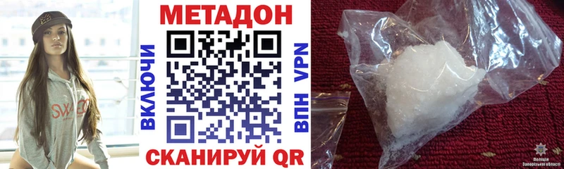 Купить где  Печоры  Метадон белоснежный 