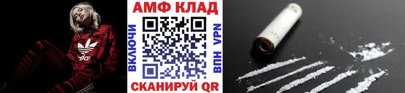 МЕТАМФЕТАМИН Декстрометамфетамин 99.9%  Купить  Печоры 