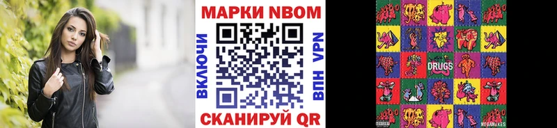 Купить закладки  Печоры  Наркотические марки 1,5мг 