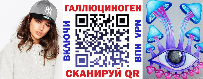 Галлюциногенные грибы Psilocybine cubensis  Купить где  Печоры 